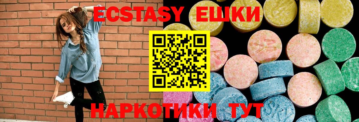   вход  Вход с VPN  Азов  Ecstasy таблы  где купить наркотик 