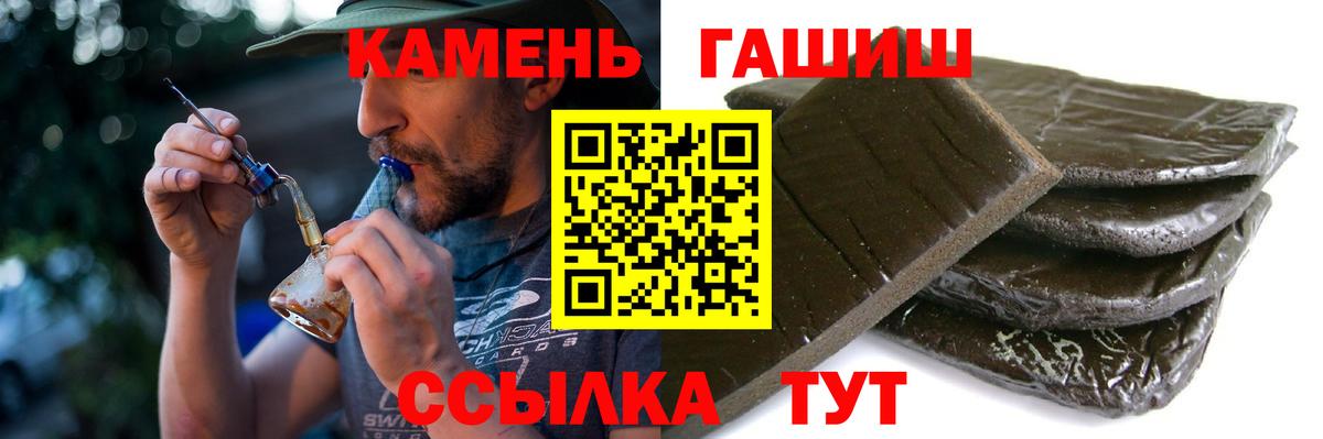 Гашиш гашик Азов