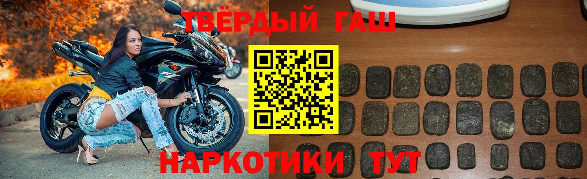 Азов  Гашиш убойный  купить закладку  Вход с VPN 