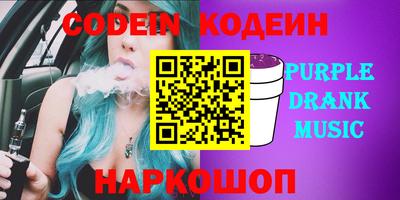 мяу мяу кристалл Кунгур