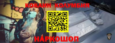 мяу мяу кристалл Кунгур