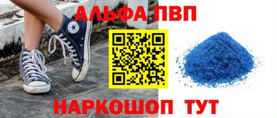 мяу мяу кристалл Кунгур