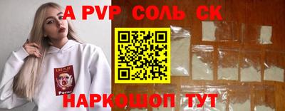 мяу мяу кристалл Кунгур