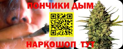 мяу мяу кристалл Кунгур