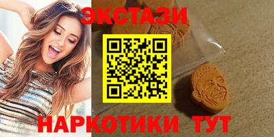 мяу мяу кристалл Кунгур