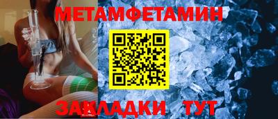 мяу мяу кристалл Кунгур