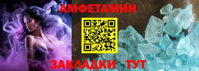 мяу мяу кристалл Кунгур