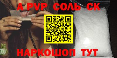mdpv Кумертау
