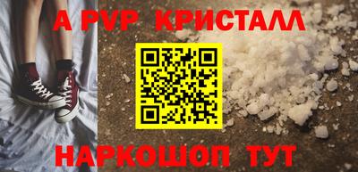 mdpv Кумертау
