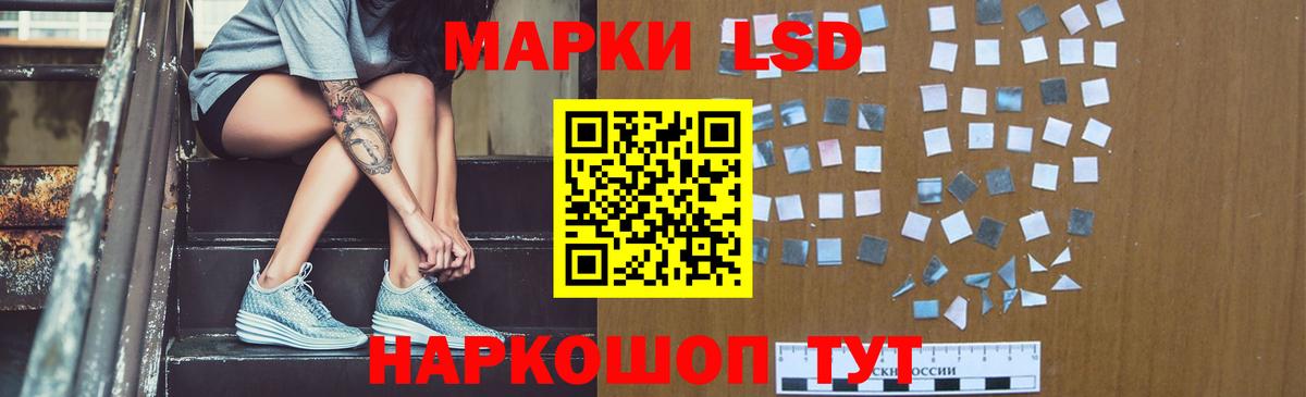 ЛСД экстази кислота  ЛСД экстази ecstasy  Азов  Вход с VPN 