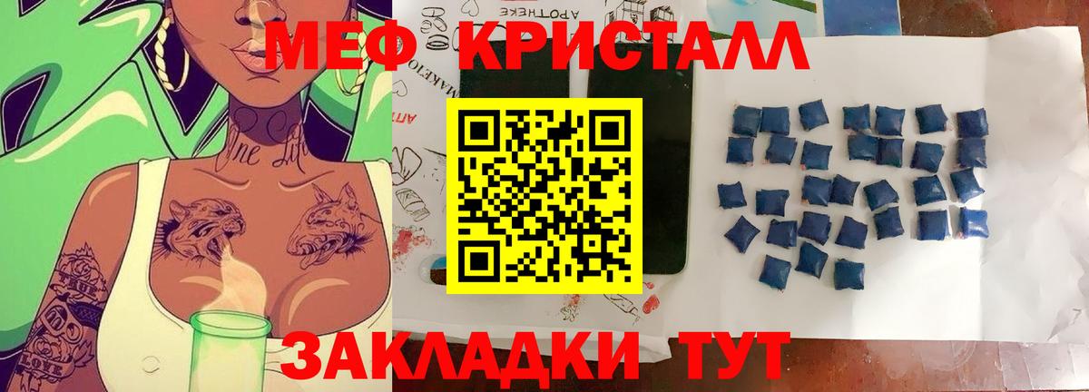 Мефедрон VHQ  Меф 4 MMC  Азов  Вход с VPN 