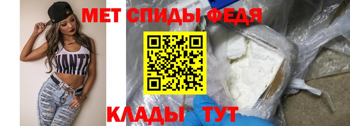 Азов  МЕТАМФЕТАМИН Methamphetamine  Вход с VPN 