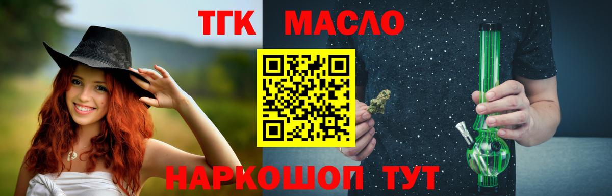 Дистиллят ТГК жижа Азов