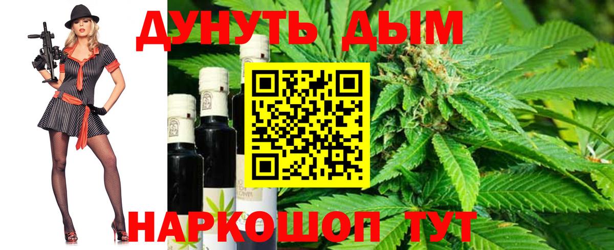Шишки марихуана сатива Азов